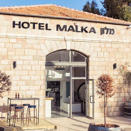 Malka Central Hotel 예루살렘 외부 사진